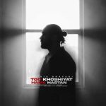 دانلود آهنگ کیا غفاری تو خوشیات همه هستن