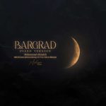 دانلود آهنگ محمد علیزاده برگرد (ورژن گیتار)