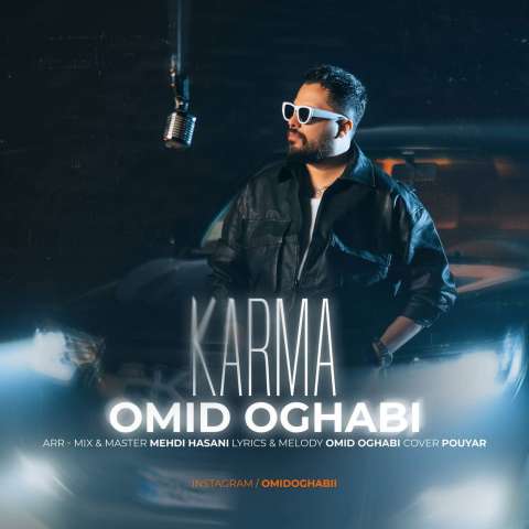 دانلود آهنگ امید عقابی کارما دانلود آهنگ امید عقابی کارما