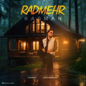 دانلود آهنگ رادمهر رسما