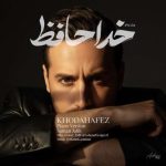 دانلود آهنگ سامان جلیلی خداحافظ (ورژن پیانو)