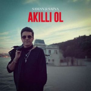 دانلود آهنگ سامان و سانیا آکلی اول