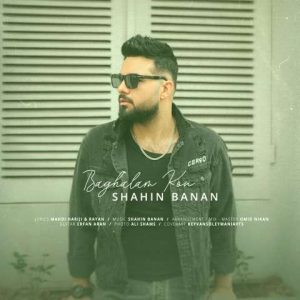 دانلود آهنگ شاهین بنان بغلم کن