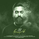 دانلود آهنگ علی زند وکیلی بخواب آروم