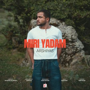 کاور میری یادم از عرشیاس