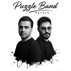 کاور پاتوق از پازل بند