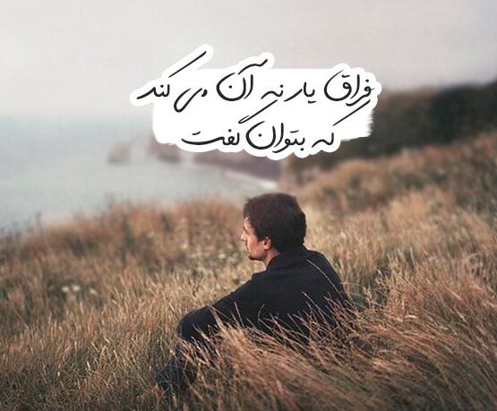 دانلود آهنگ سن اورادا بن بورادا (هوش مصنوعی)
