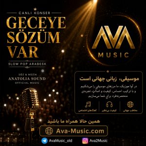 گئجه یه سوزوم وار Geceye Sözüm Var (Canlı Konser) از آناتولیا ساند Anatolia Sound