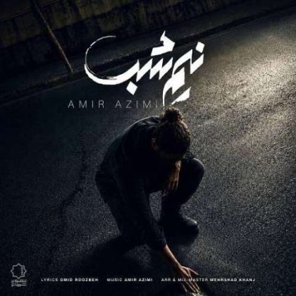 دانلود آهنگ امیر عظیمی نیم شب از امیر عظیمی - آوا موزیک