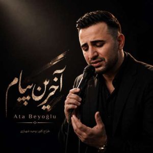 کاور آخرین پیام از آتابی‌ اوغلو