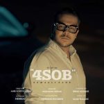 ۴ صبح
