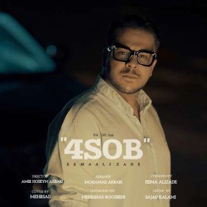 کاور ۴ صبح از ایما علیزاده
