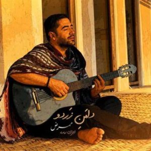 دامن زردو (اجرای زنده) از ممرض