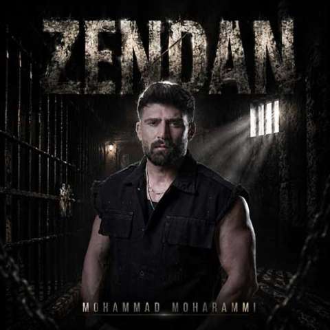 محمد محرمی