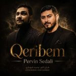 غریبم