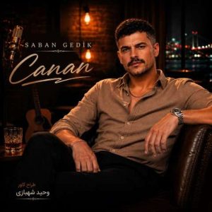 شعبان گدیک