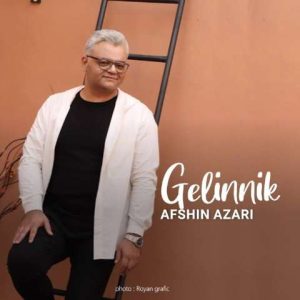 افشین آذری