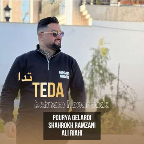 تدا از بهنام حسن زاده