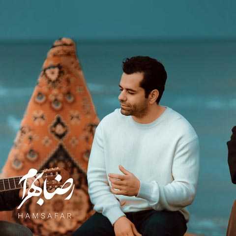 همسفر