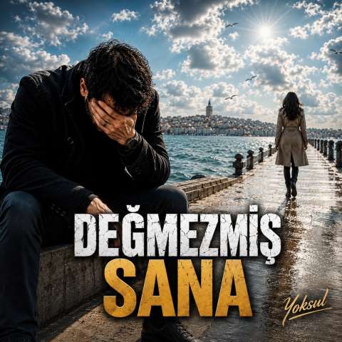 دیمِزمیش سانا
