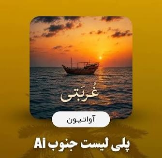 جنوب