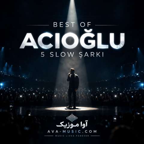 ۵ آهنگ اسلو و احساسی از ACIOĞLU؛ مناسب شنیدن در شب با اجرای زنده و فضای آرام
