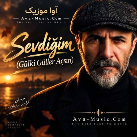 سودییم – گول‌ کی گول‌ لَر آچسین
