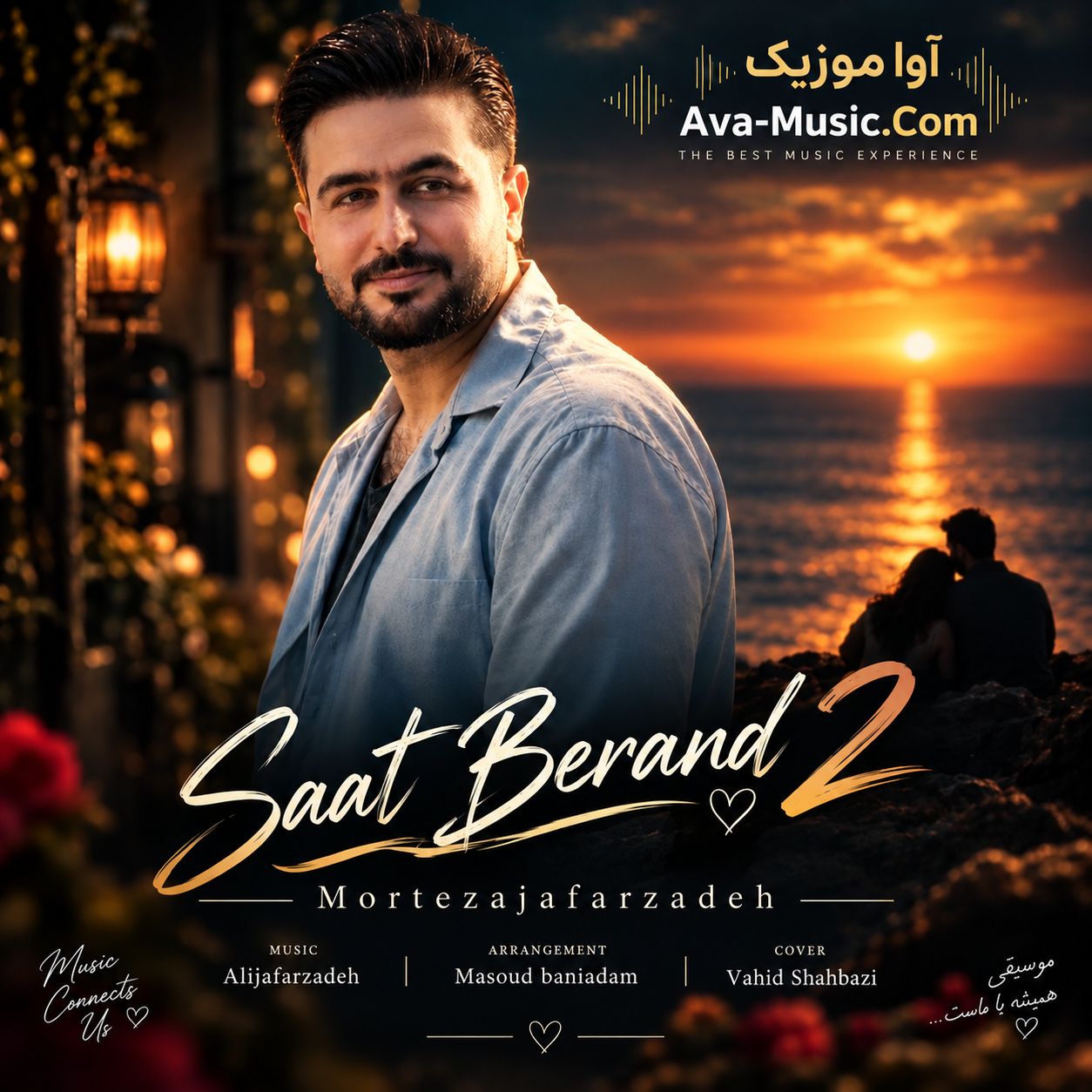 ساعت برند 2
