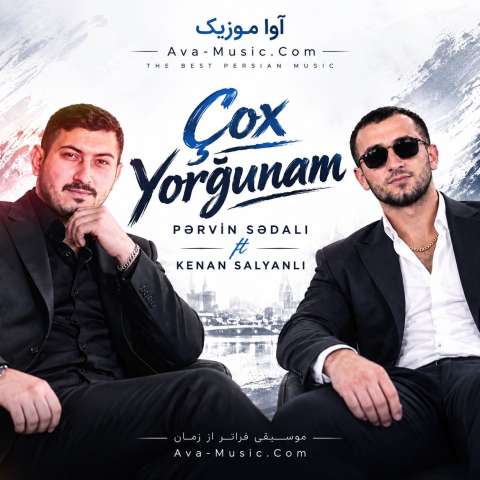 چوخ یورگونام