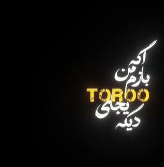 من