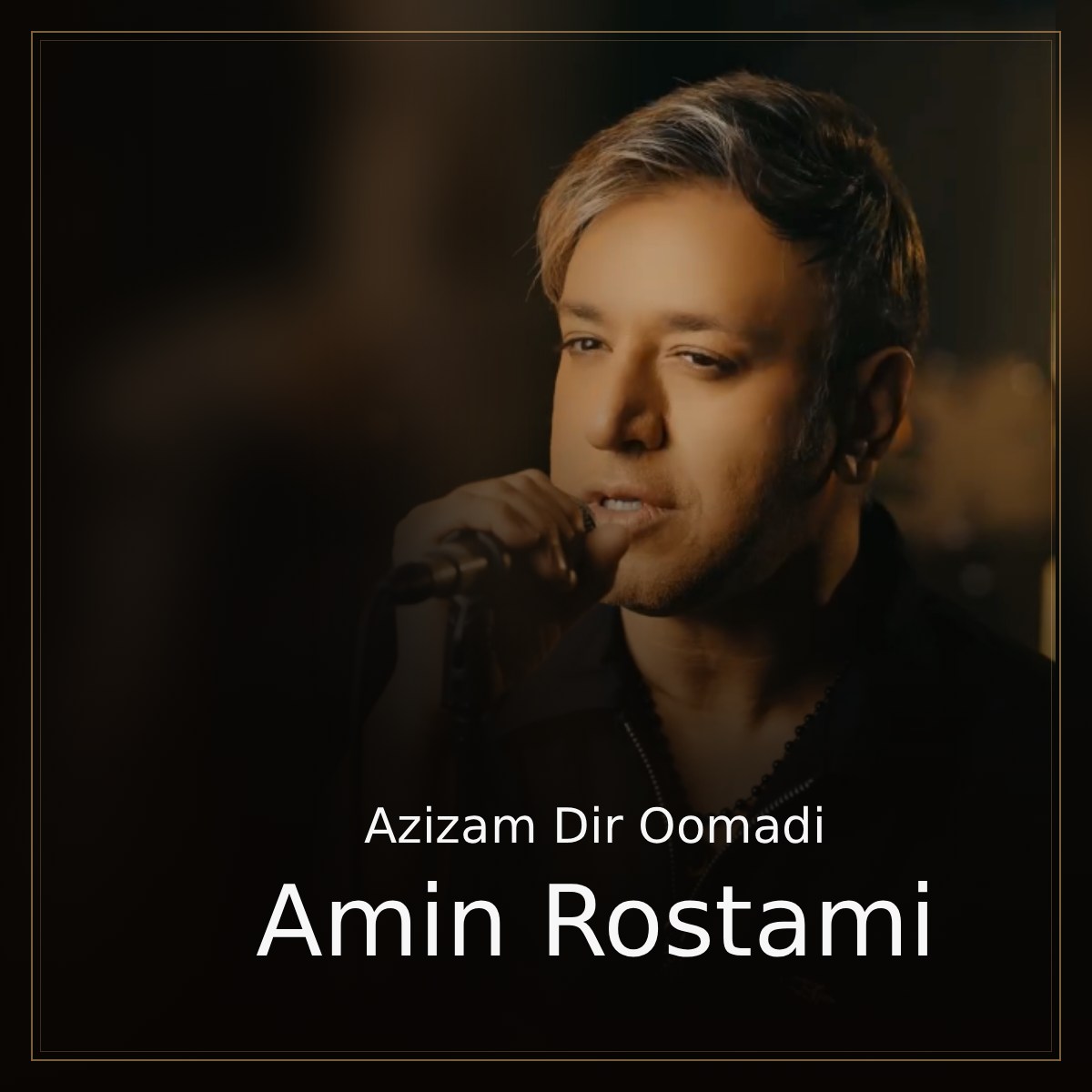 دانلود آهنگ امین رستمی عزیزم دیر اومدی