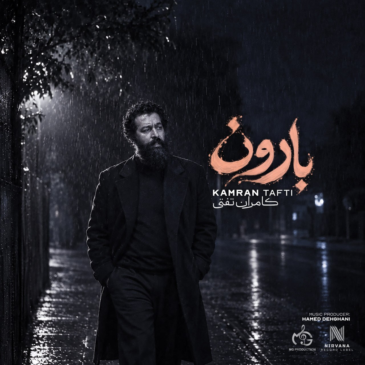 دانلود آهنگ کامران تفتی بارون